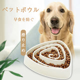 OMEM Pet Bowl Anti-Eating Tableware Feeder Cat Dog Slip Protection Food Bowl